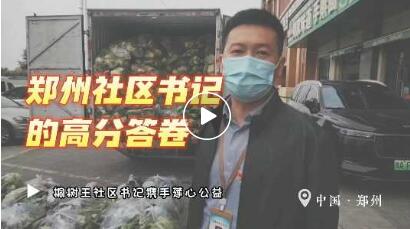 社区书记已将爱心老人包送到孤寡老人手中